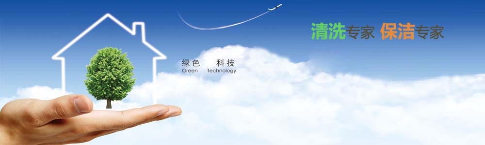 烟道清洗|油烟管道清洗|天锐杰厨房设备有限公司